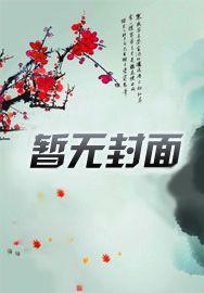 开局签到大道圣人